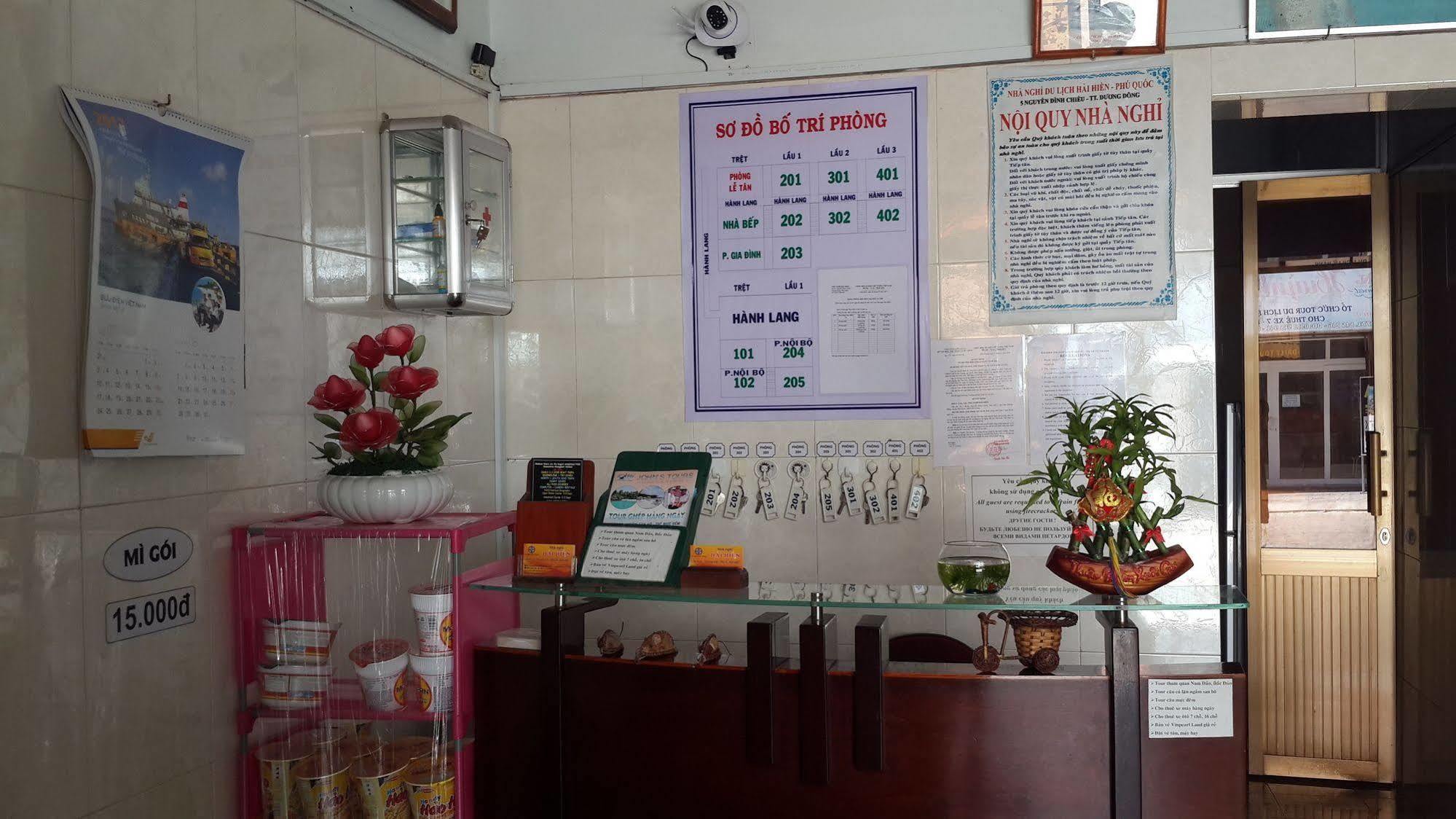 Hai Hien Guesthouse Phu Quoc Exterior foto